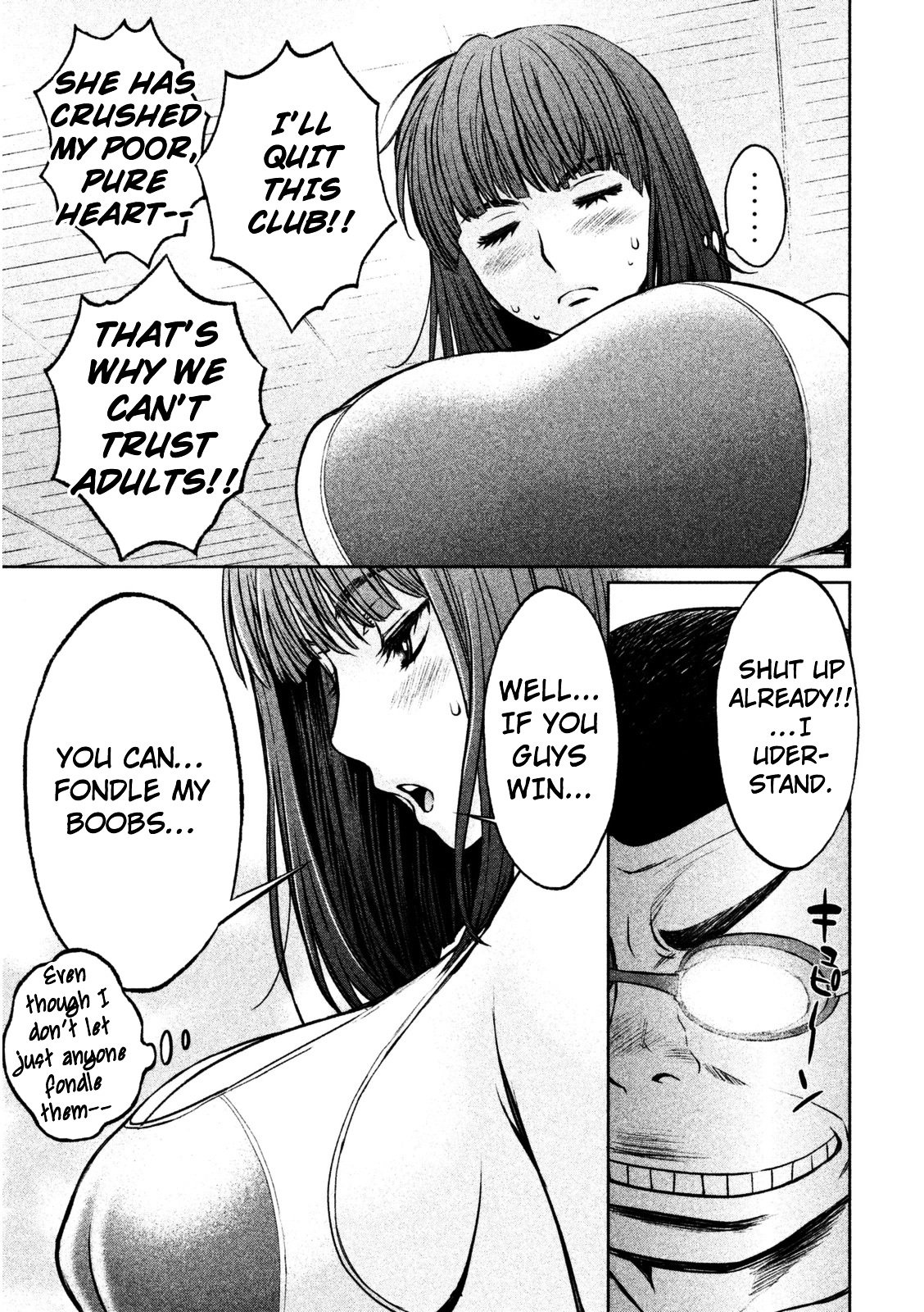 Page 16 of Chapter 94