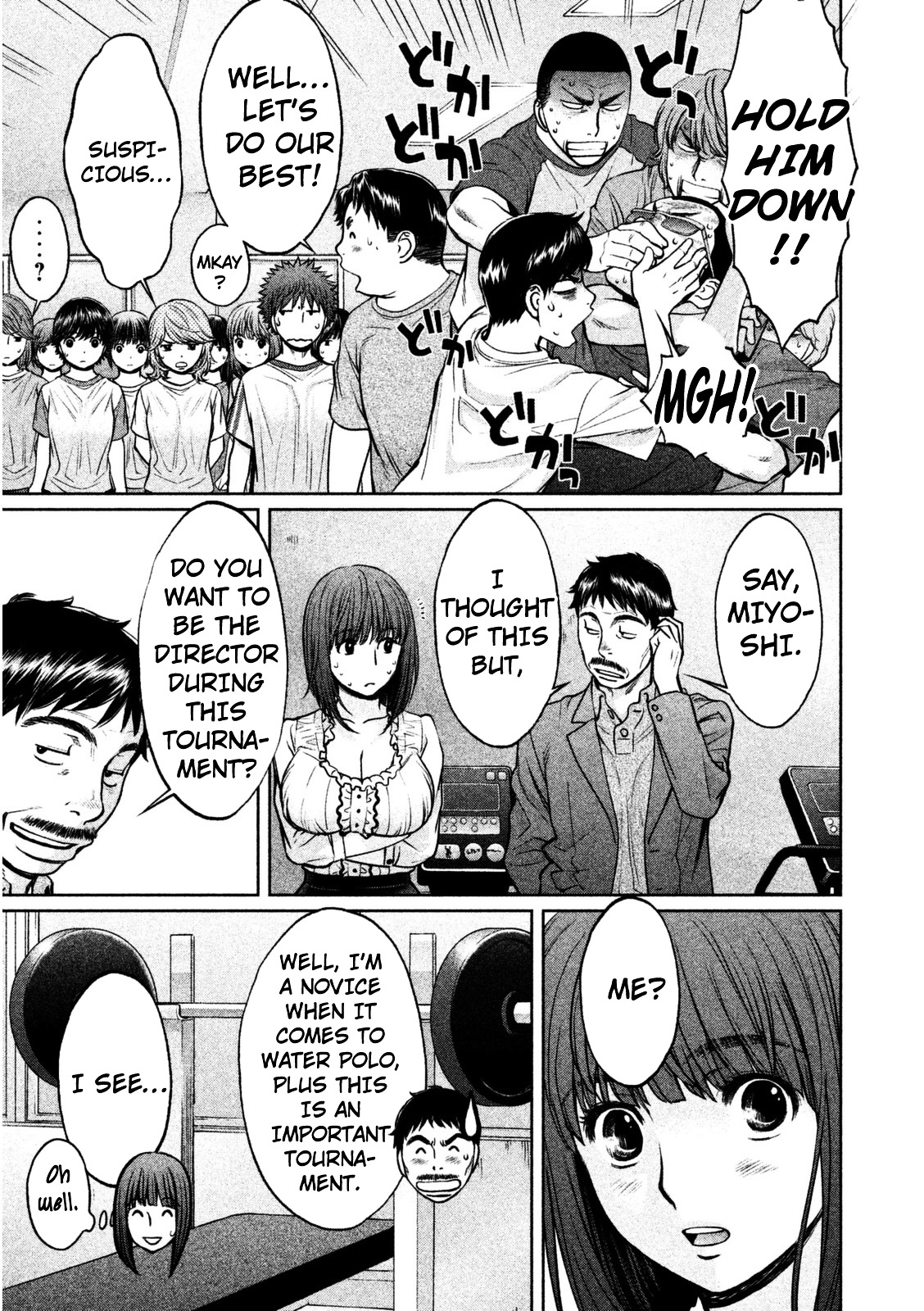 Page 4 of Chapter 95