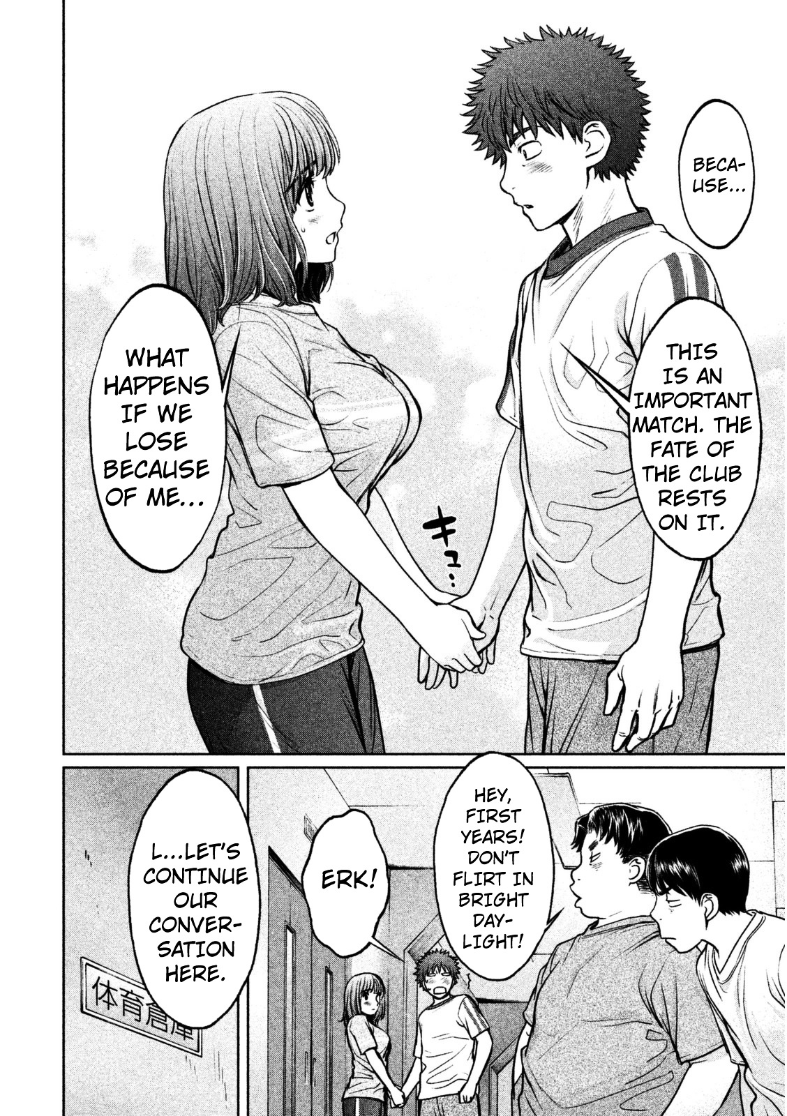 Page 7 of Chapter 95