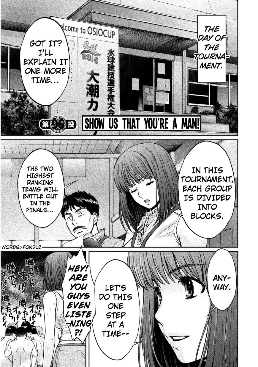 Page 2 of Chapter 96