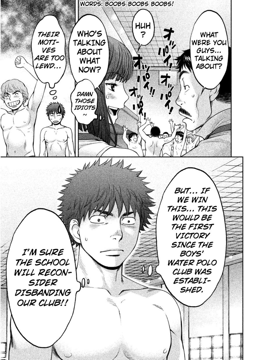 Page 4 of Chapter 96