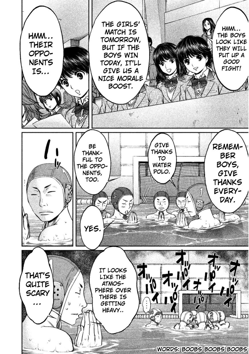 Page 5 of Chapter 96