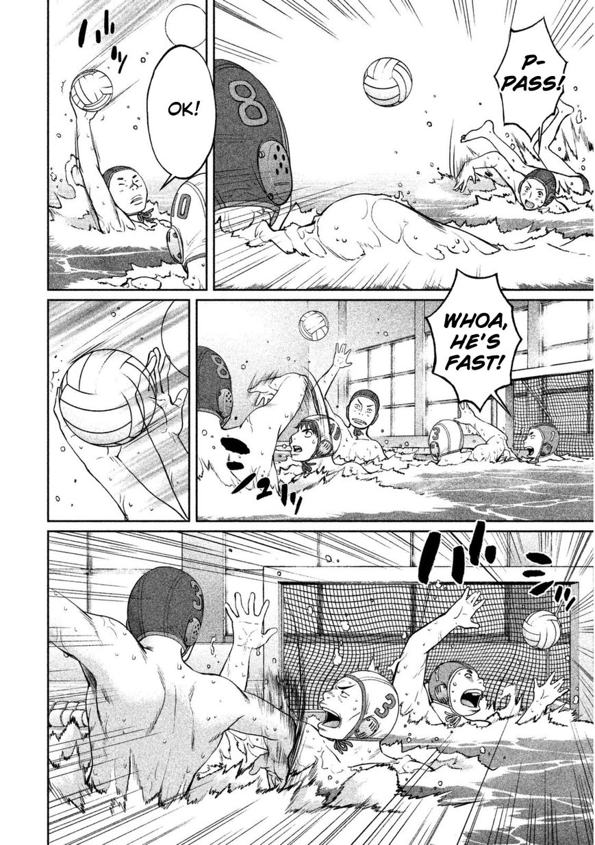 Page 7 of Chapter 96