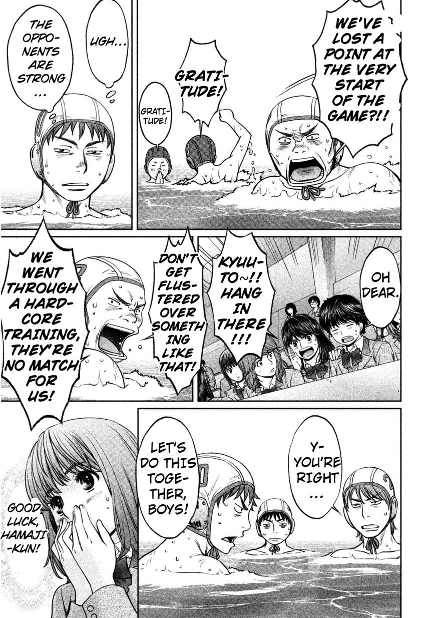 Page 8 of Chapter 96