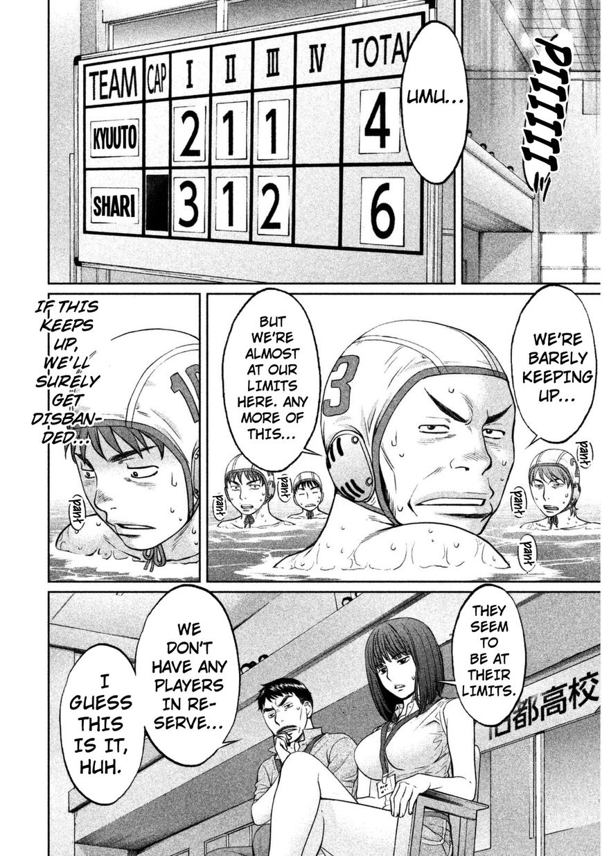 Page 9 of Chapter 96