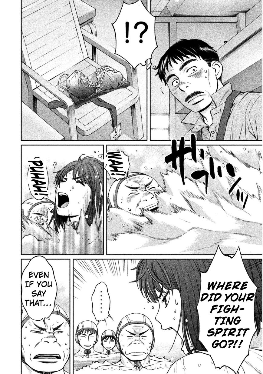 Page 13 of Chapter 96