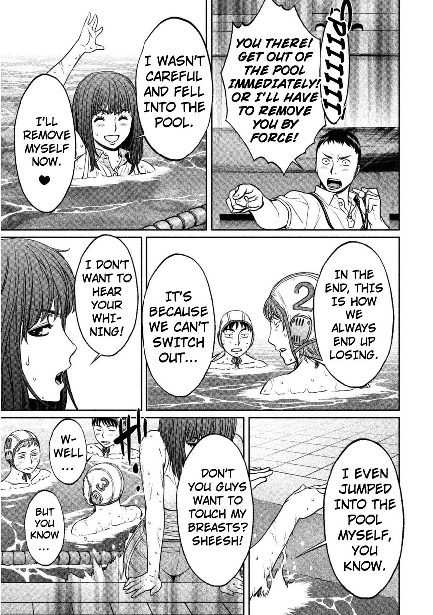 Page 14 of Chapter 96