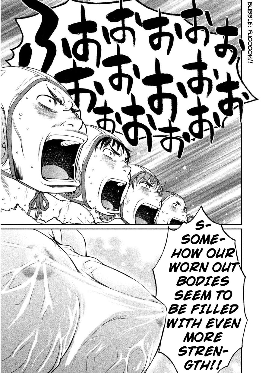 Page 16 of Chapter 96