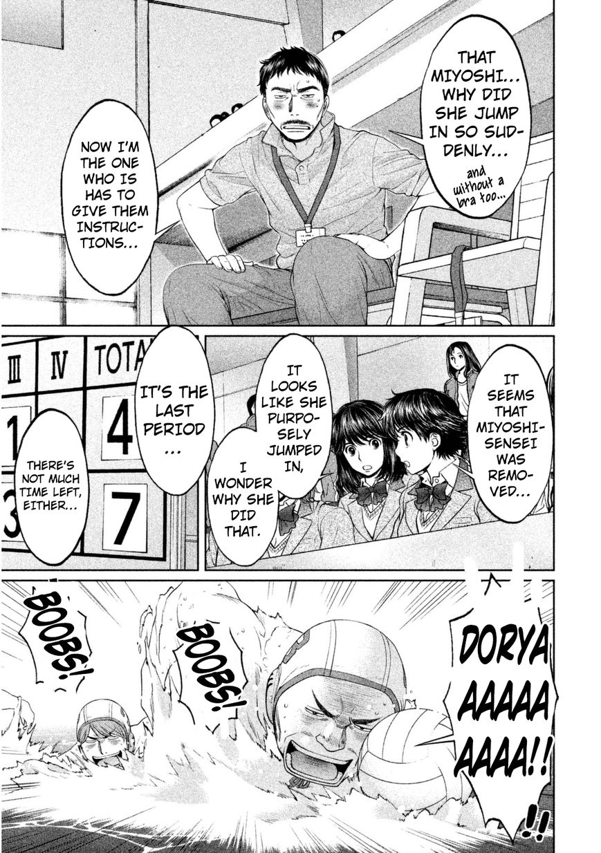 Page 4 of Chapter 97