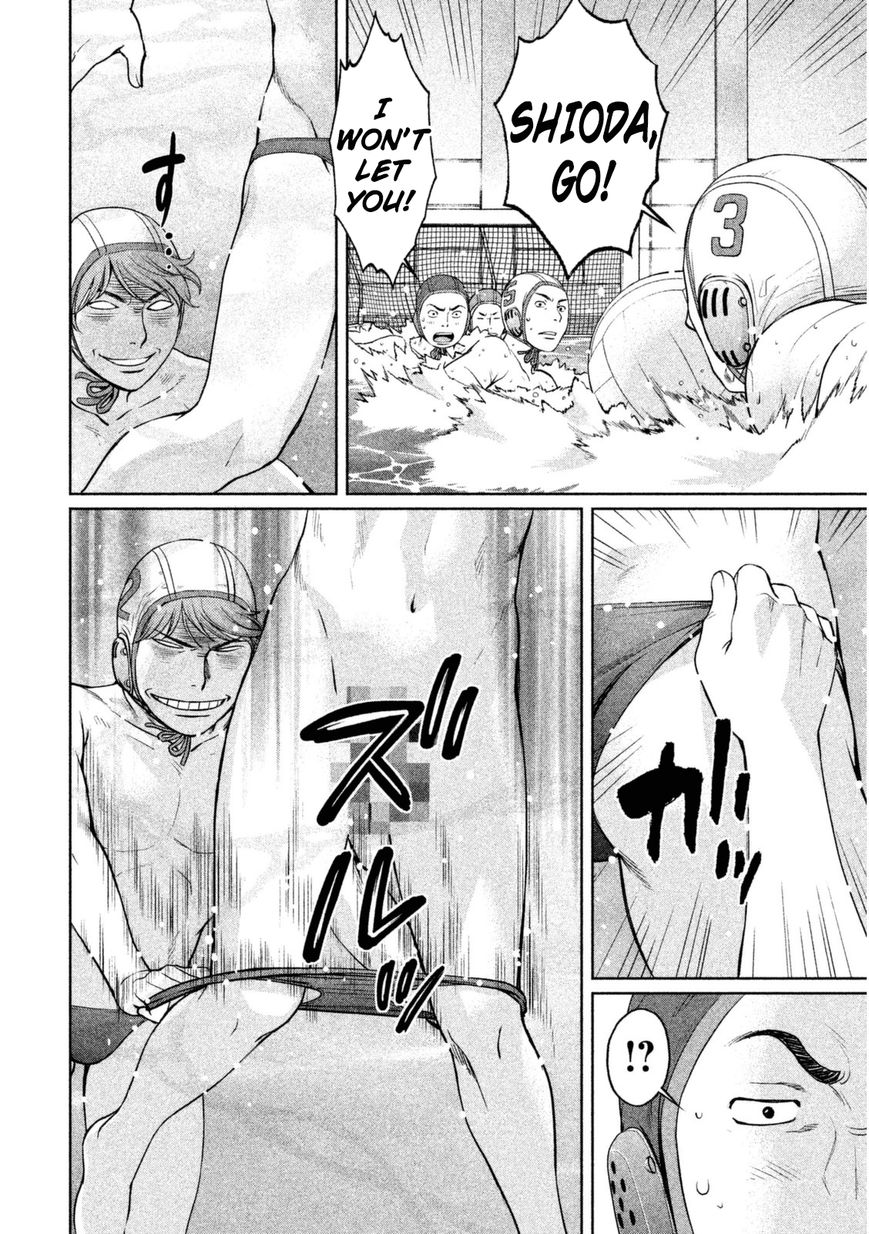 Page 5 of Chapter 97