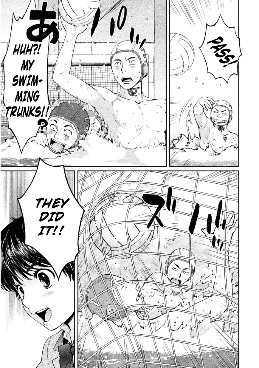 Page 6 of Chapter 97