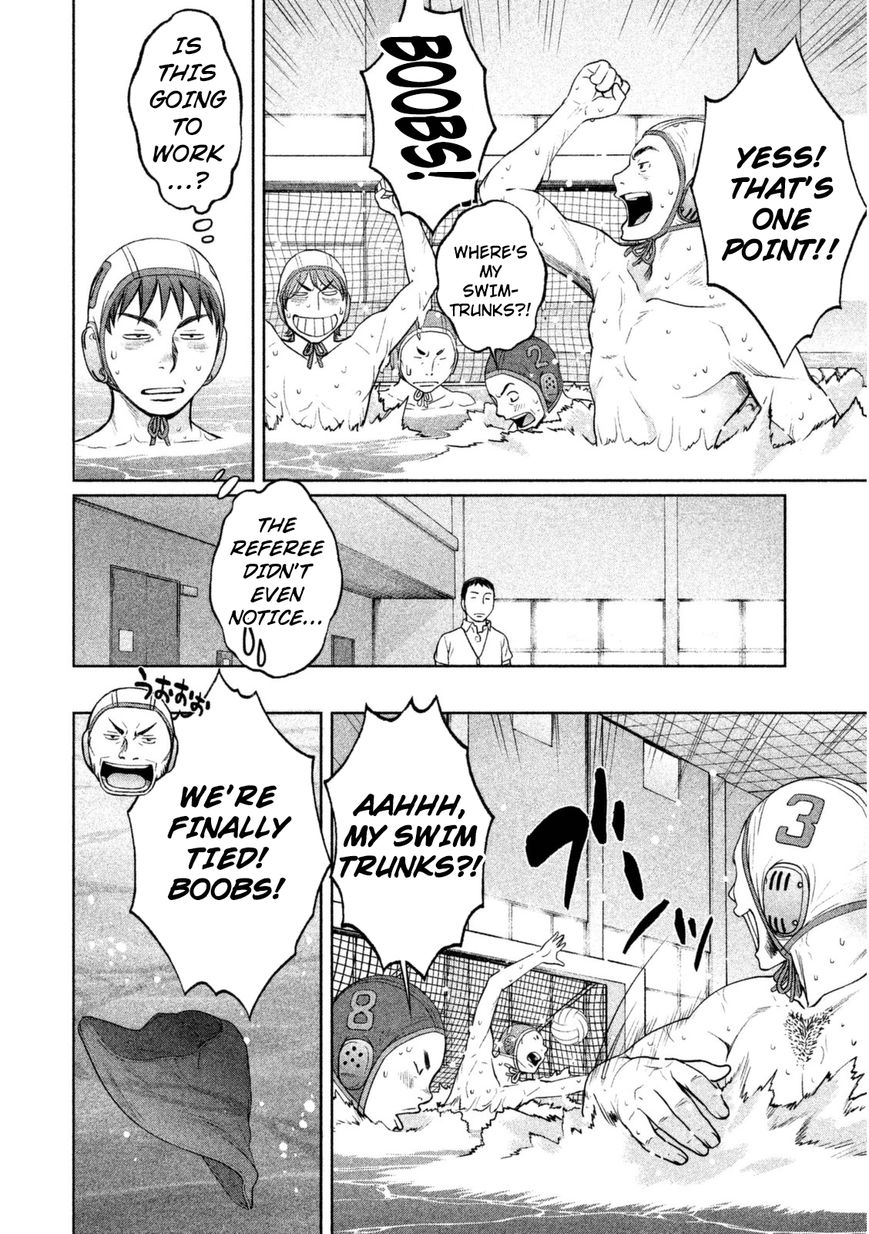 Page 7 of Chapter 97