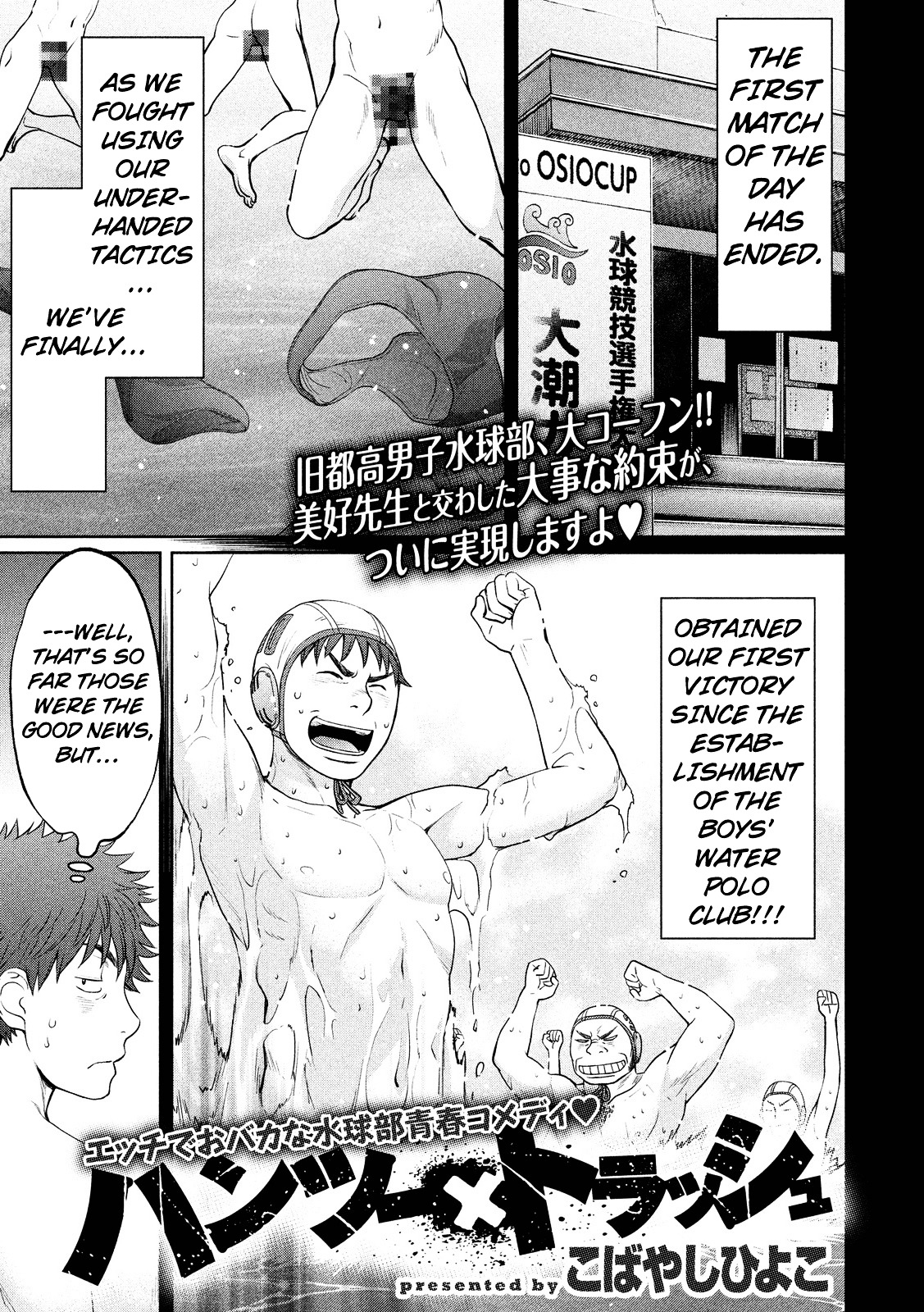Page 2 of Chapter 98