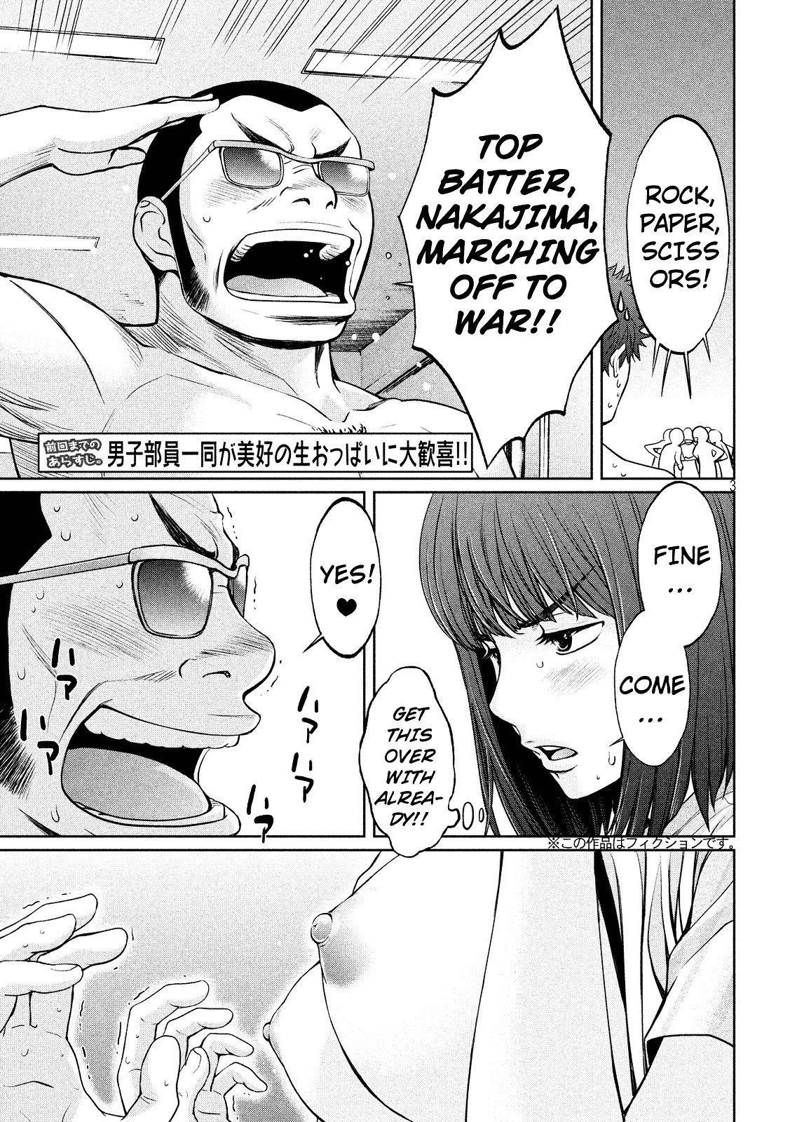 Page 4 of Chapter 98