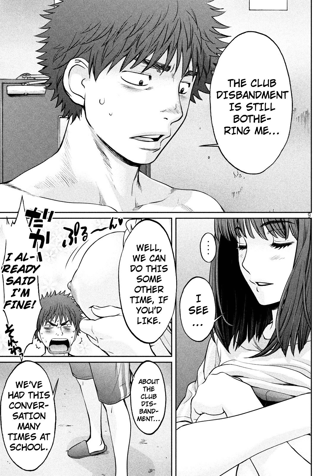 Page 10 of Chapter 98