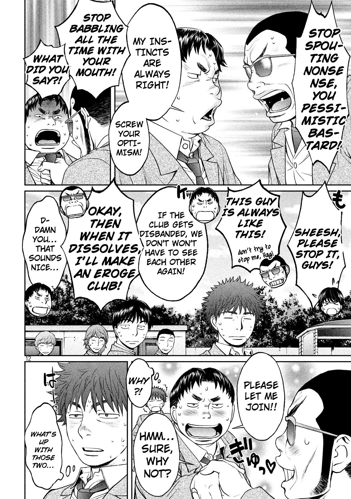 Page 13 of Chapter 98