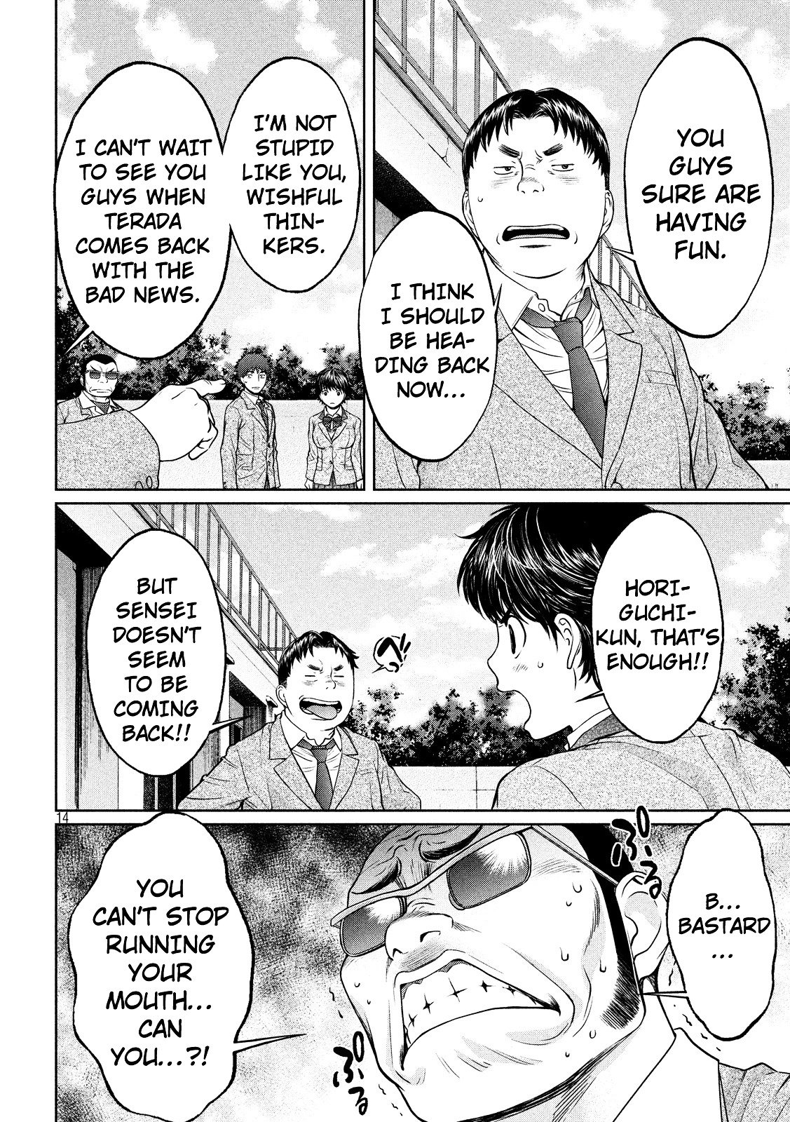 Page 15 of Chapter 98