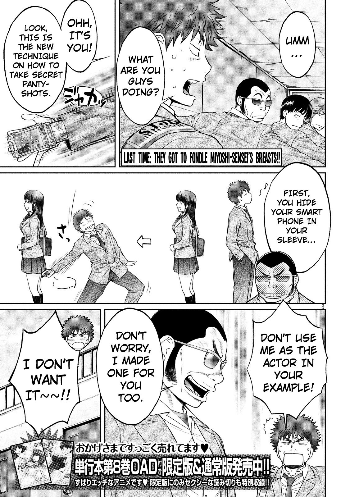 Page 4 of Chapter 99