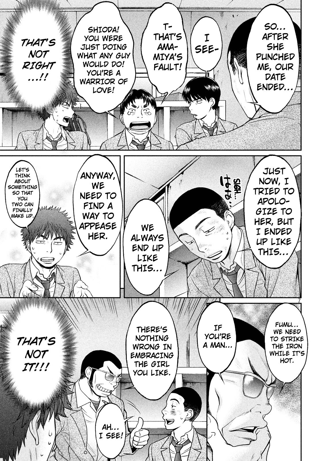 Page 8 of Chapter 99