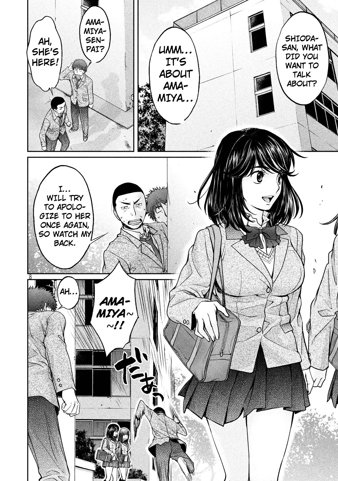 Page 9 of Chapter 99