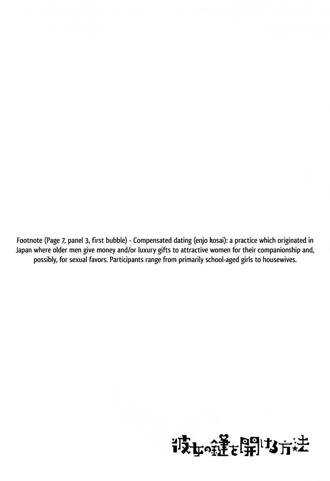 Page 2 of Chapter 13