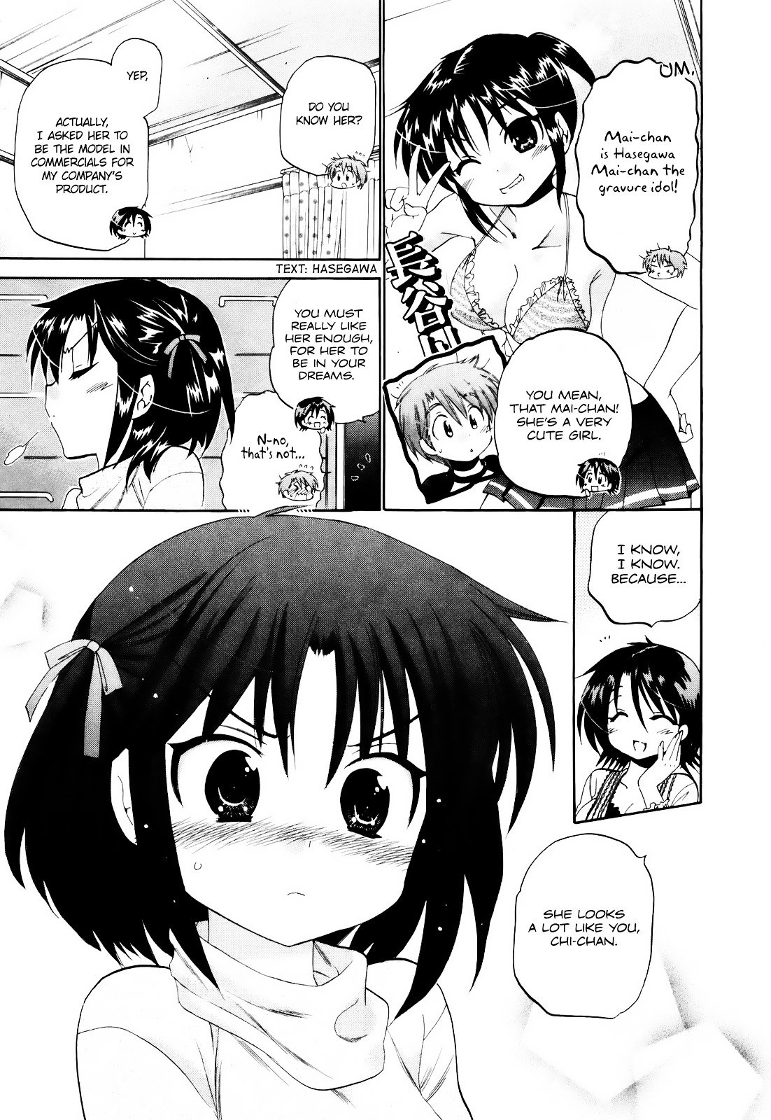 Page 7 of Chapter 15