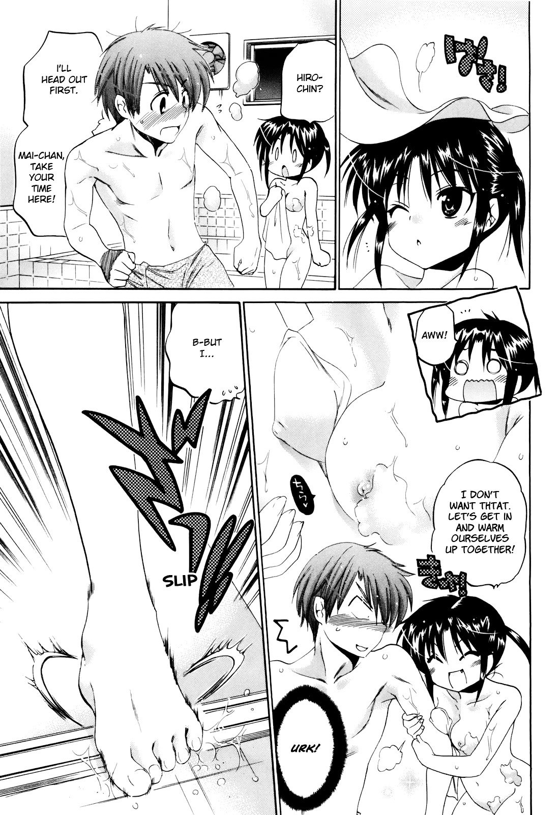 Page 20 of Chapter 17