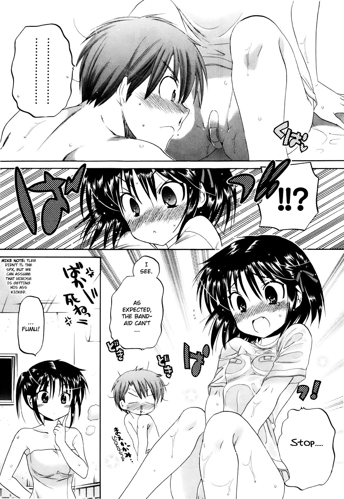 Page 24 of Chapter 17