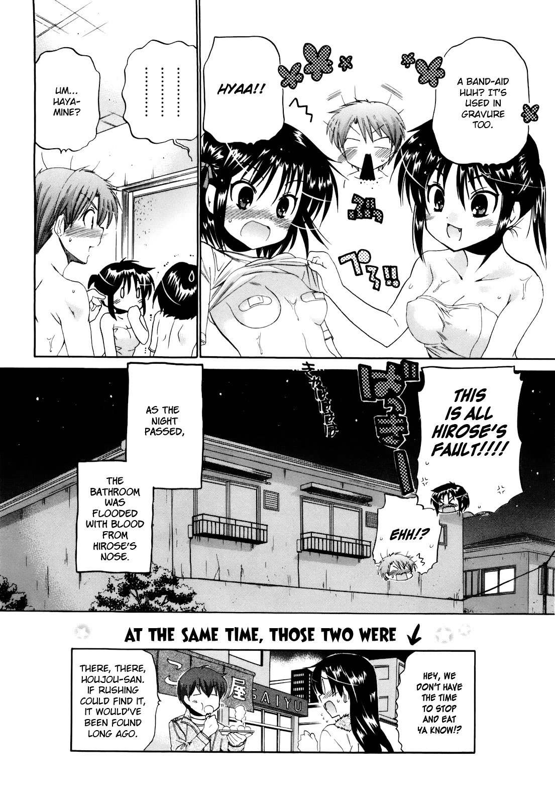 Page 25 of Chapter 17