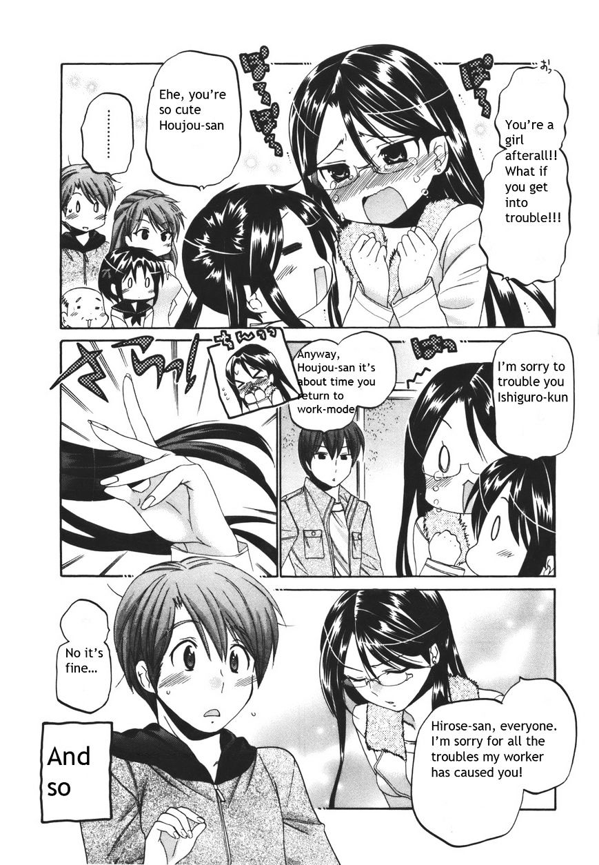 Page 3 of Chapter 19