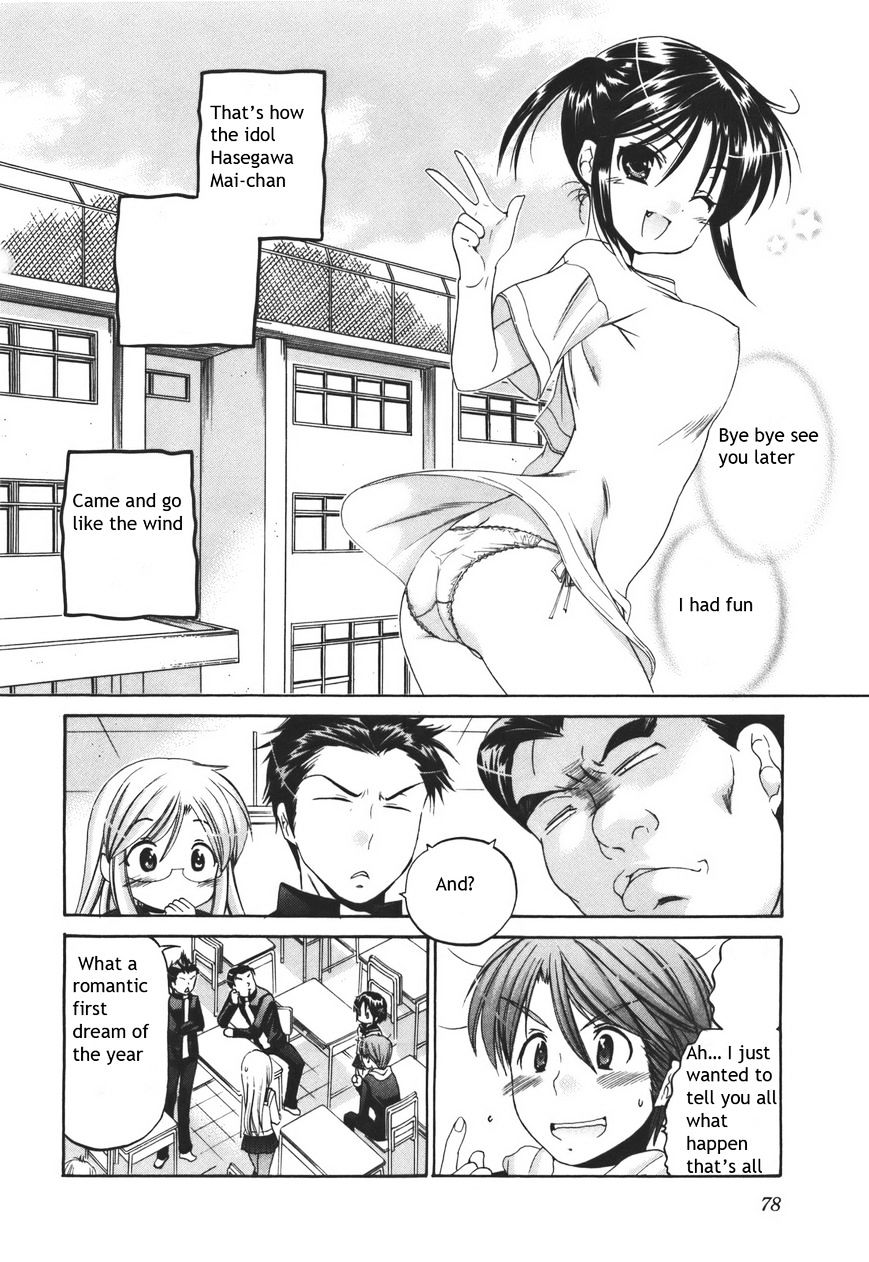 Page 4 of Chapter 19