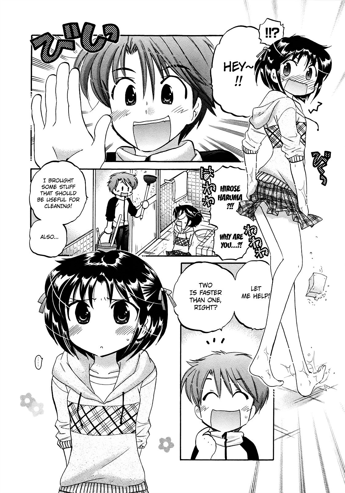 Page 11 of Chapter 2