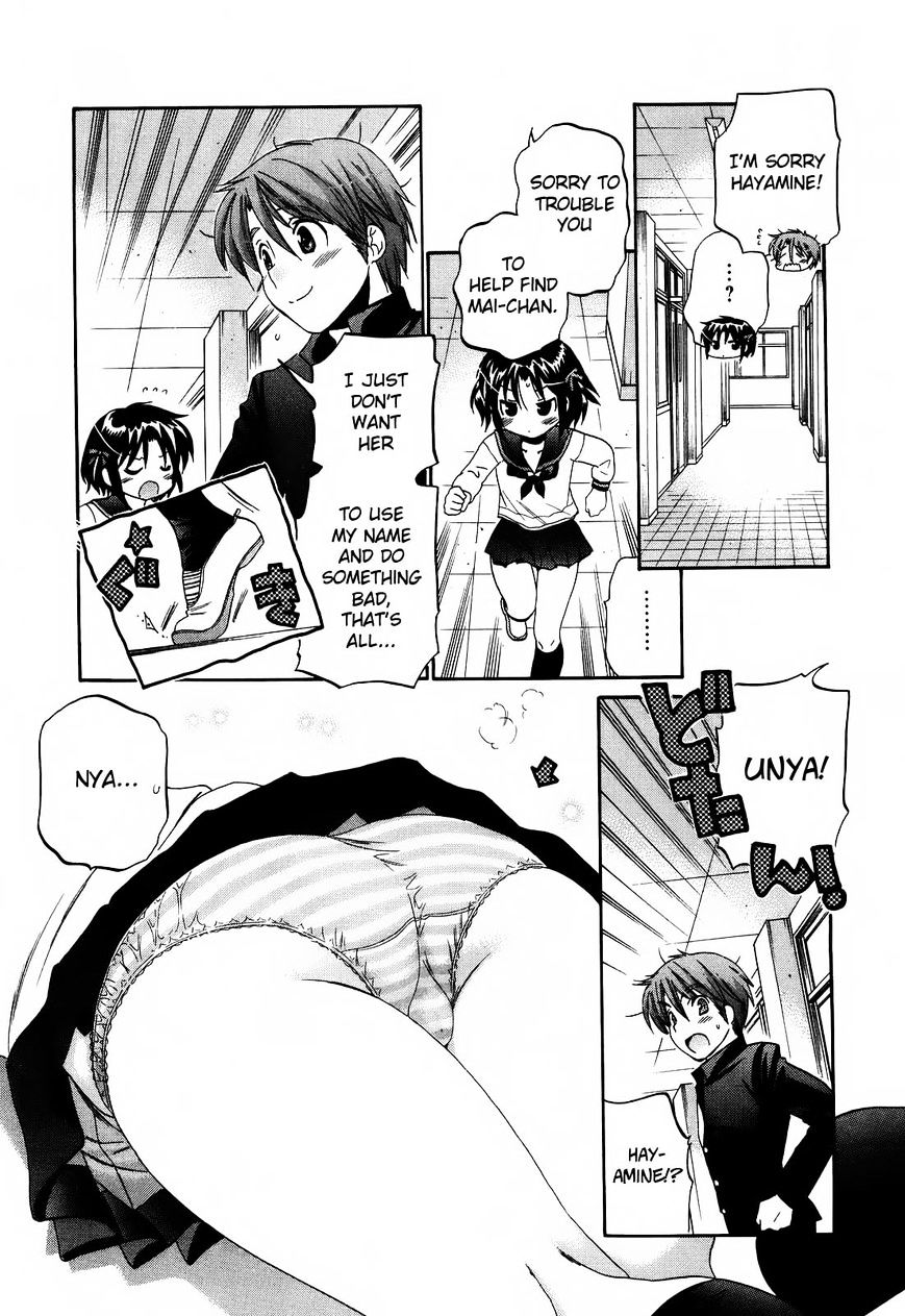 Page 13 of Chapter 20
