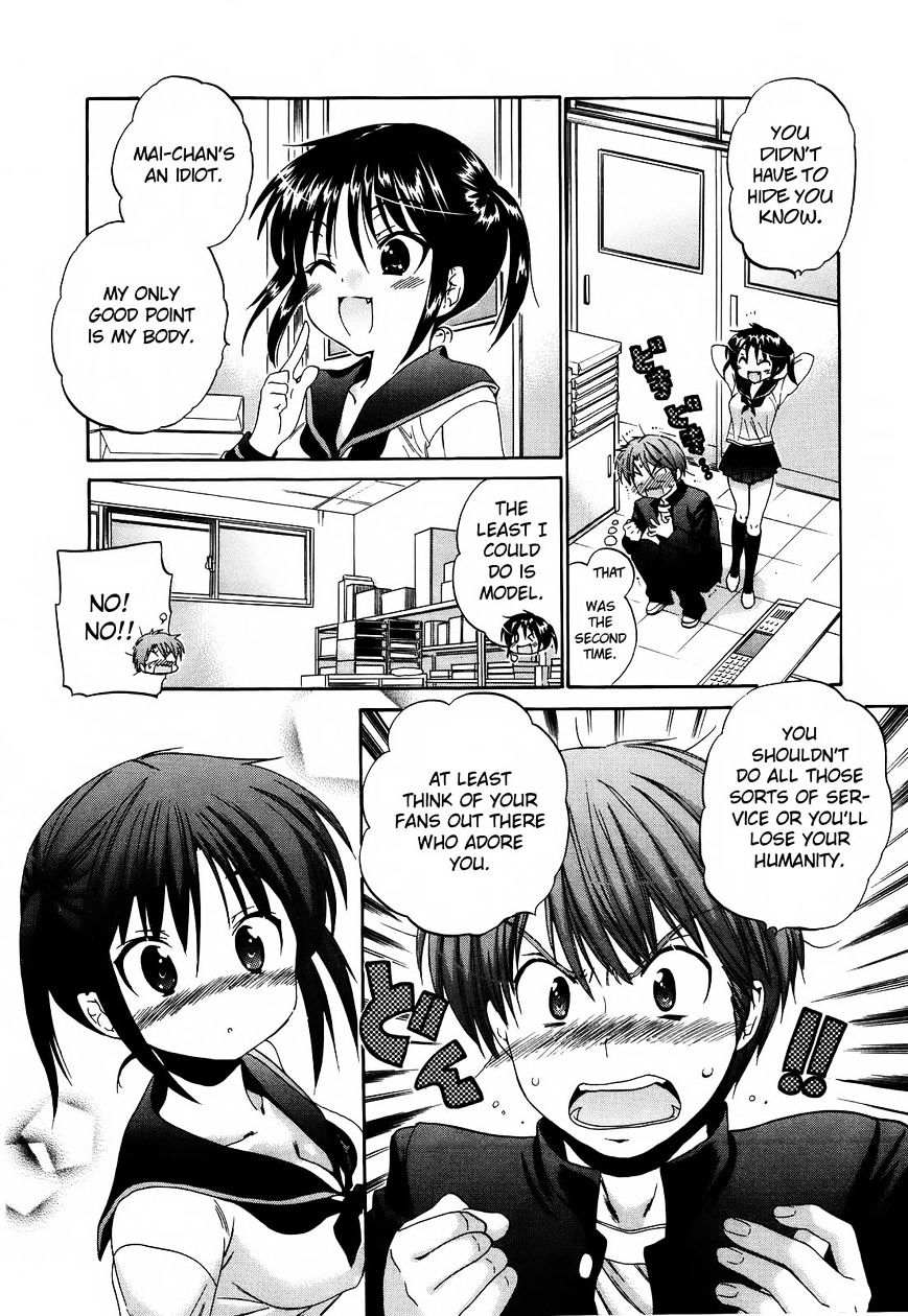 Page 21 of Chapter 20