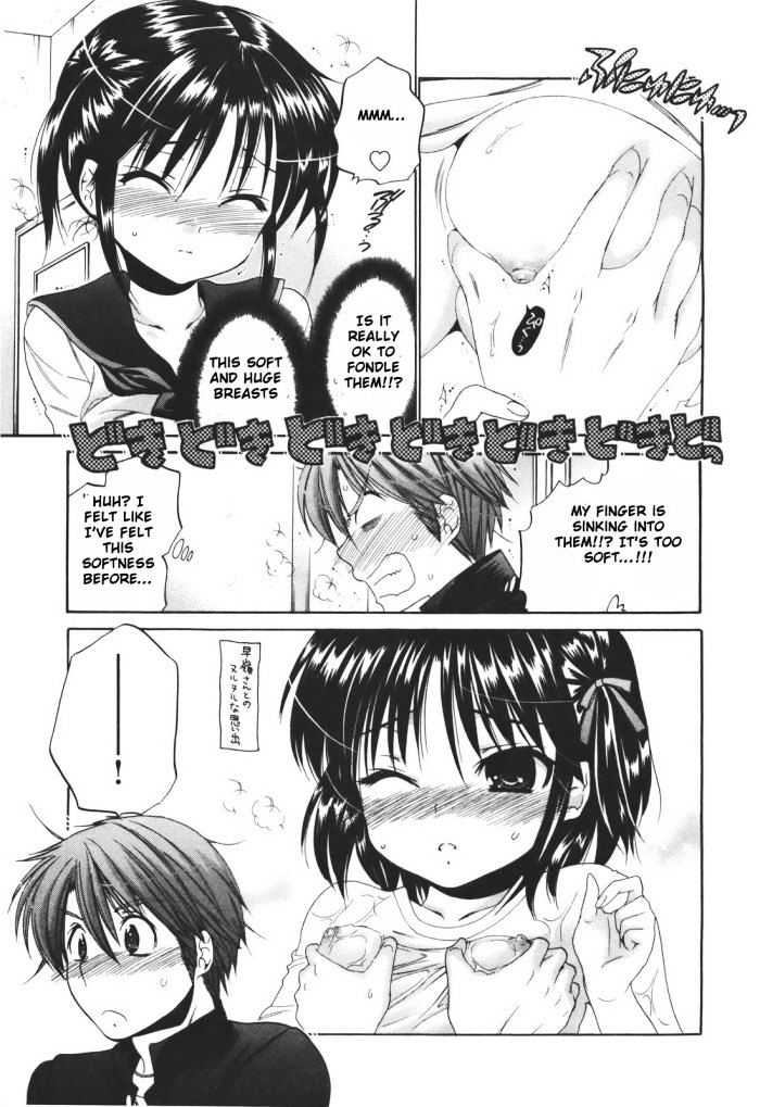 Page 4 of Chapter 21