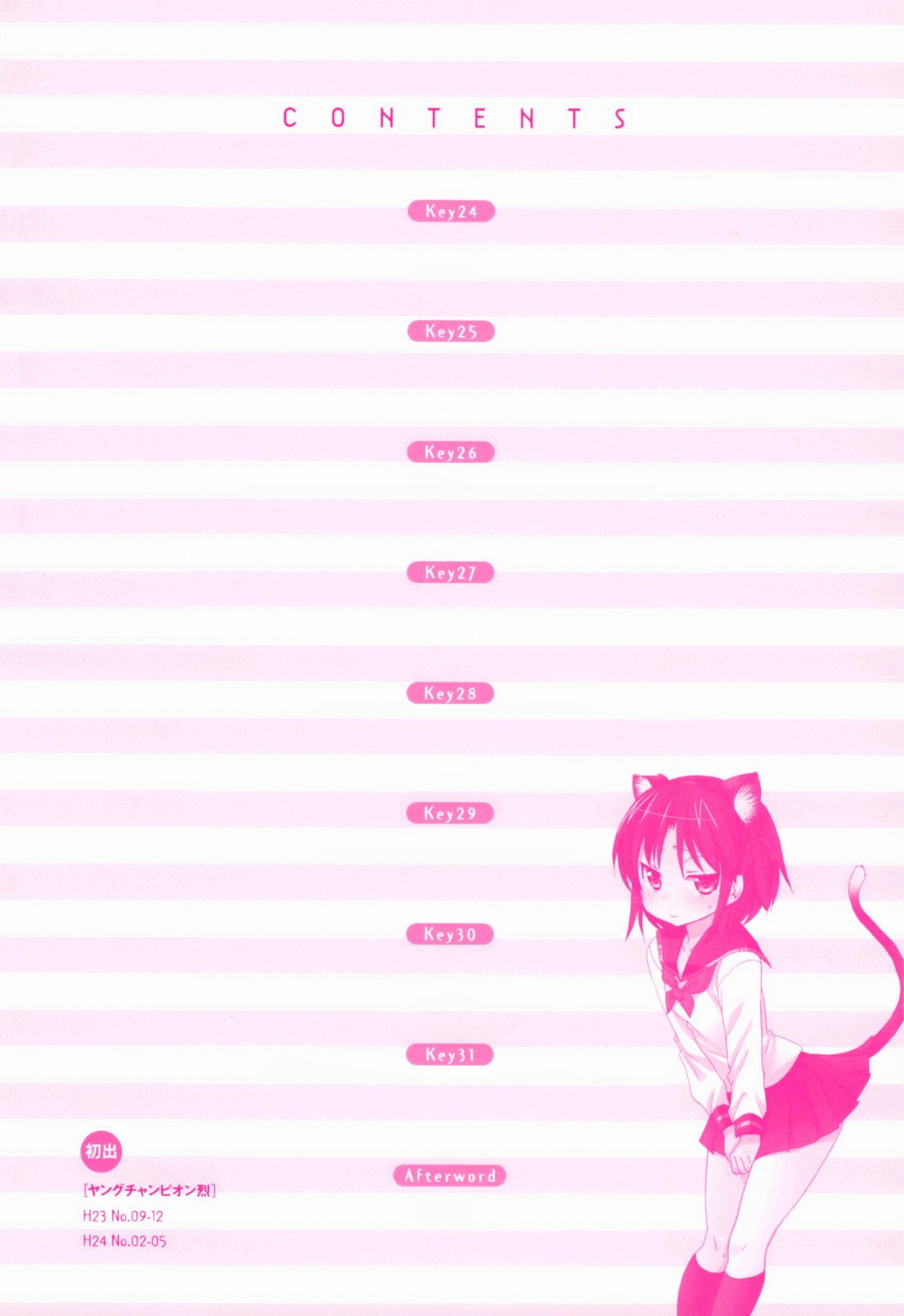 Page 7 of Chapter 24