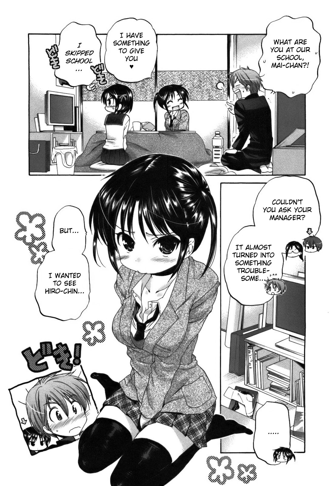 Page 15 of Chapter 24