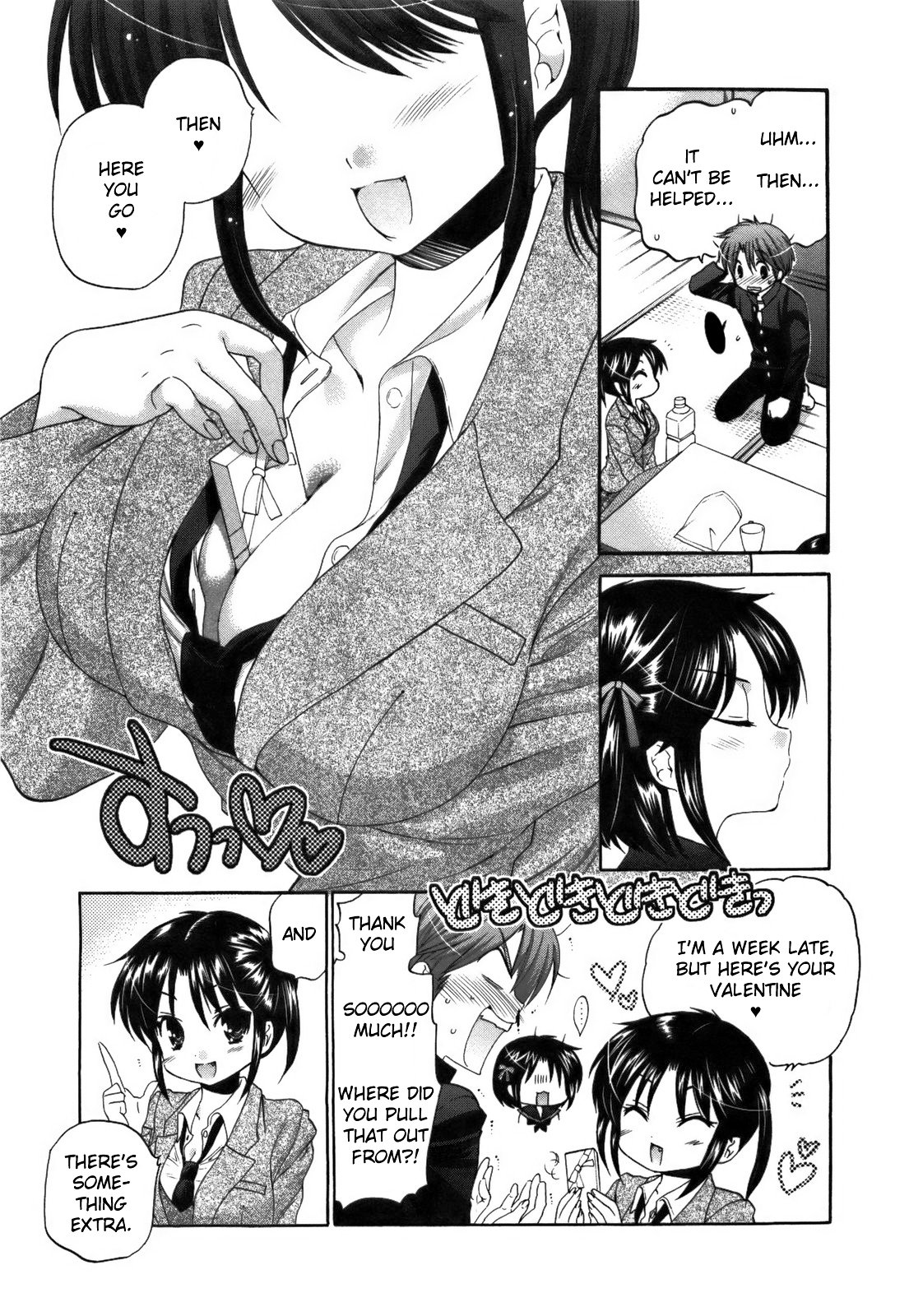 Page 16 of Chapter 24