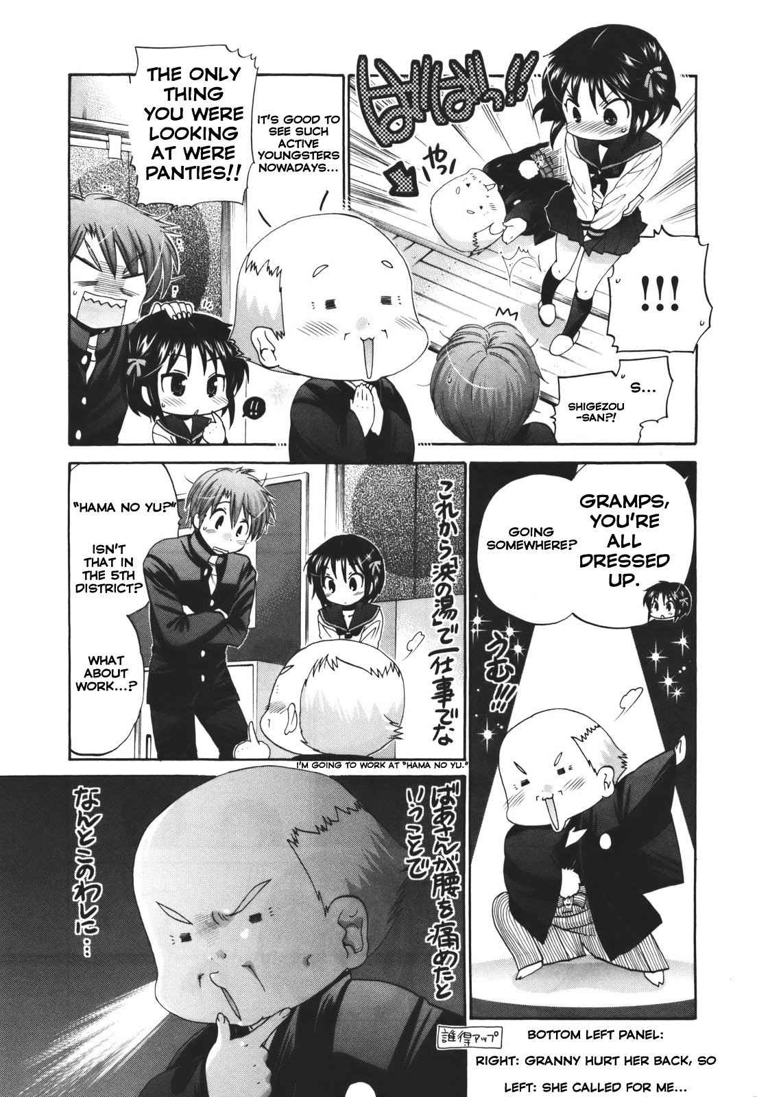 Page 7 of Chapter 25