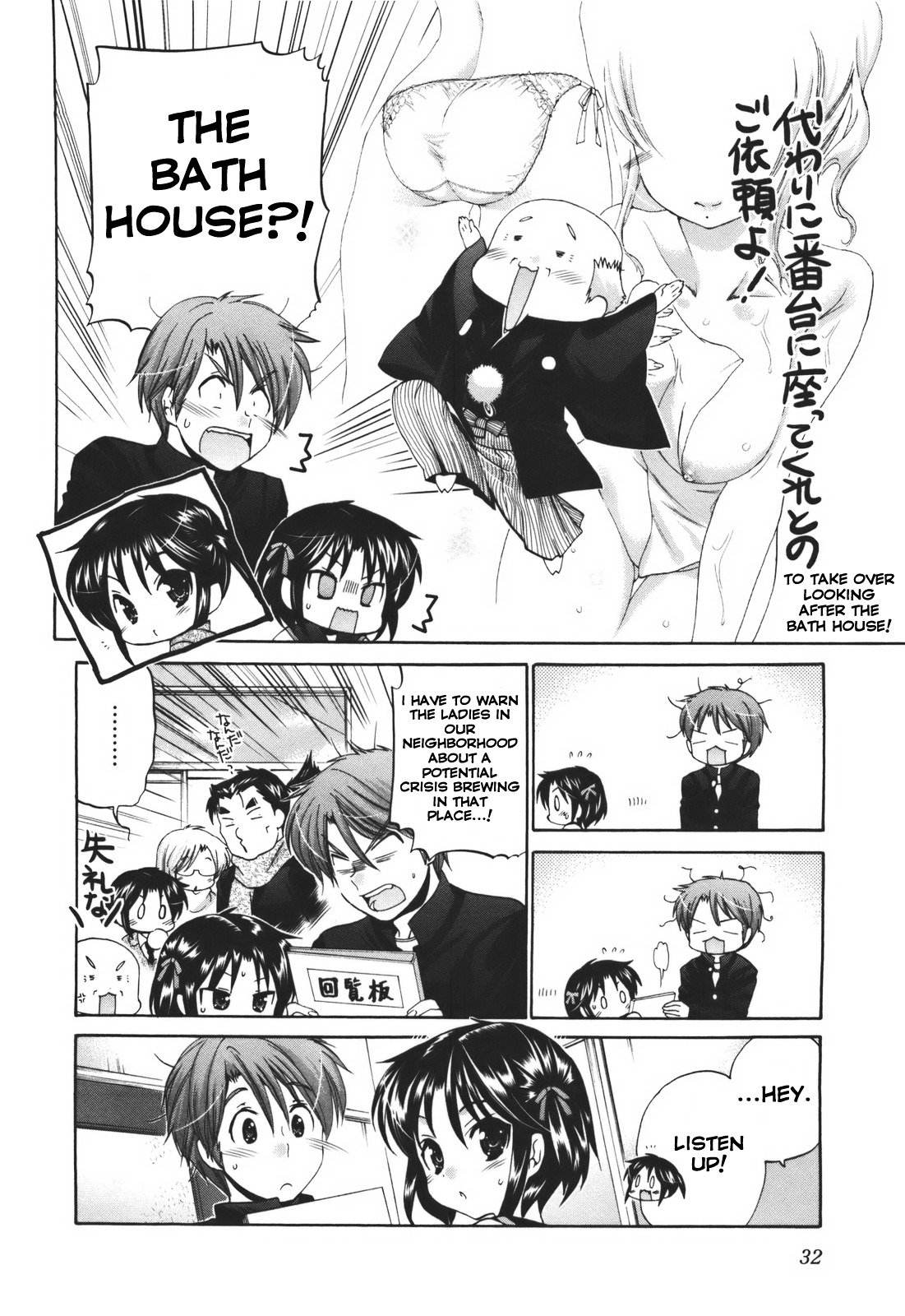 Page 8 of Chapter 25