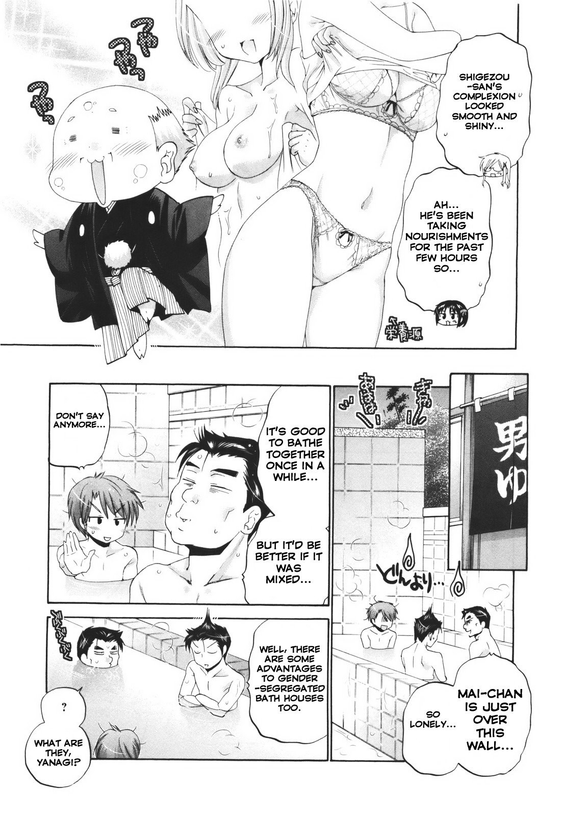 Page 11 of Chapter 25