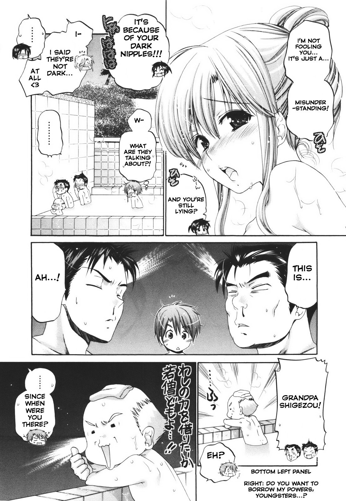 Page 17 of Chapter 25