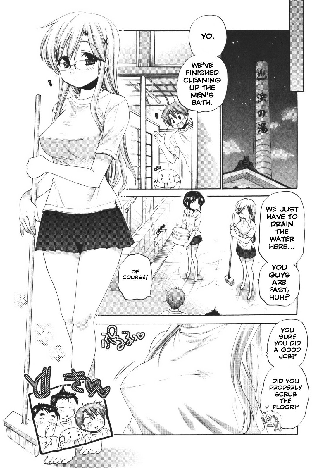 Page 23 of Chapter 25