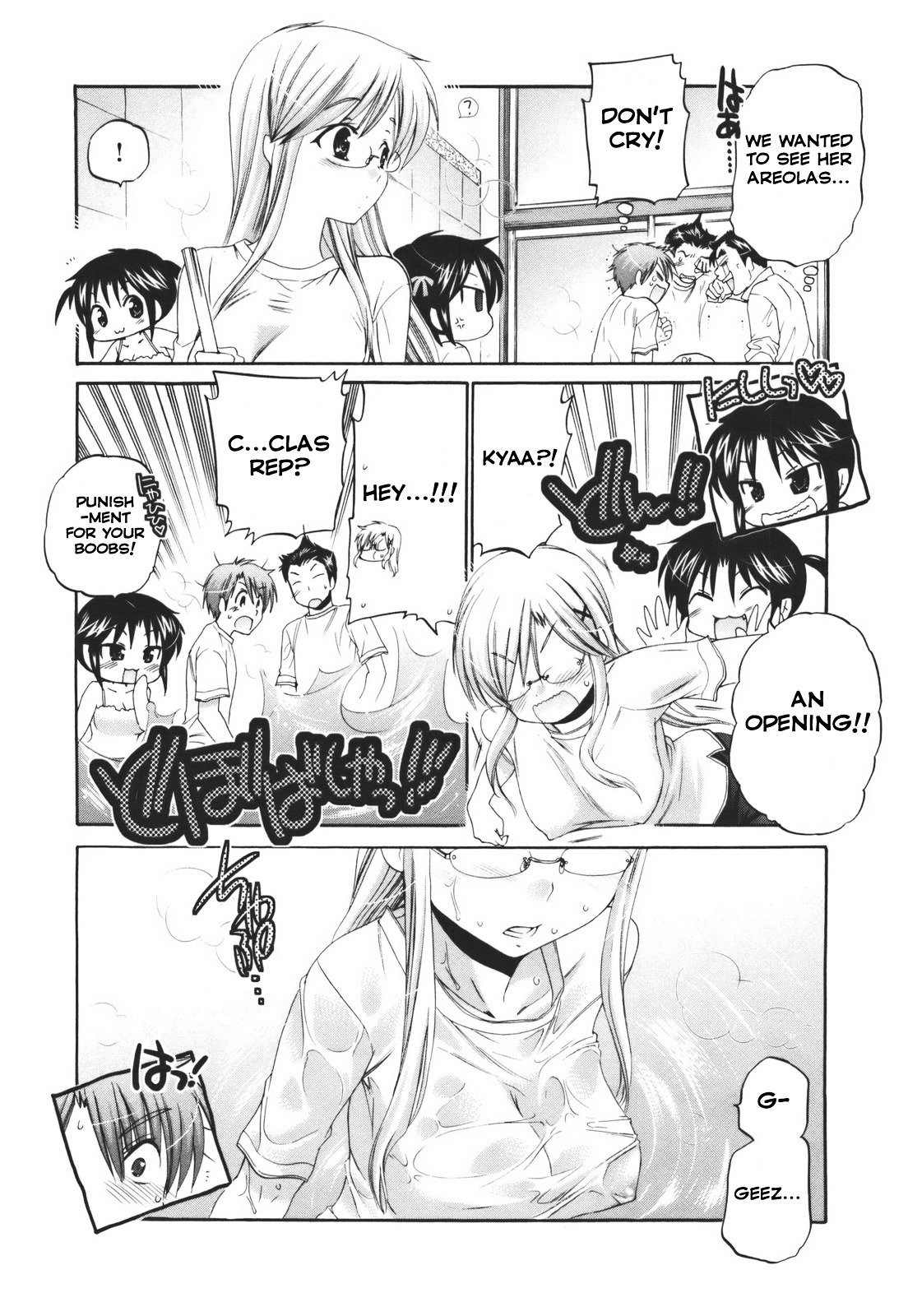 Page 24 of Chapter 25