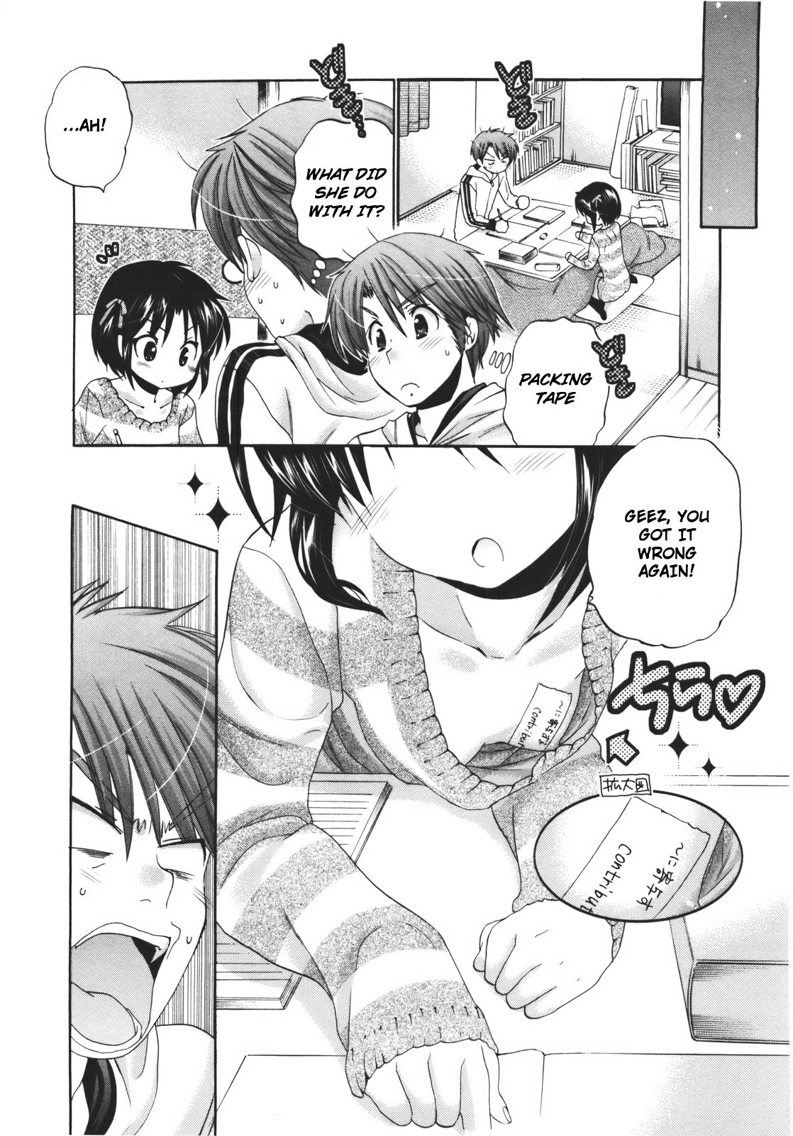 Page 17 of Chapter 27