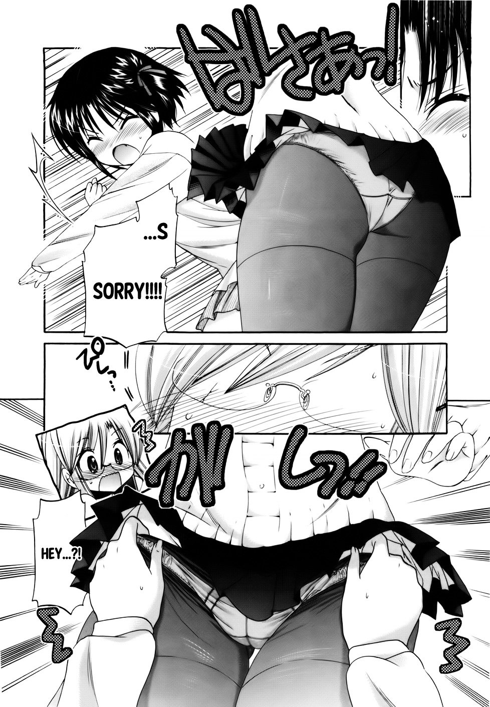 Page 12 of Chapter 28