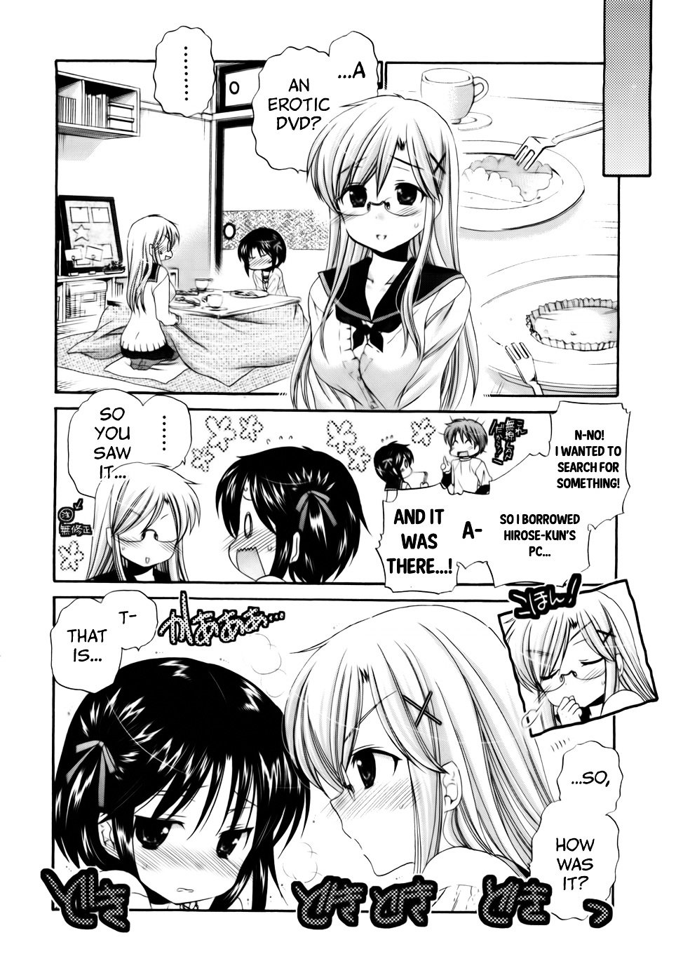 Page 14 of Chapter 28