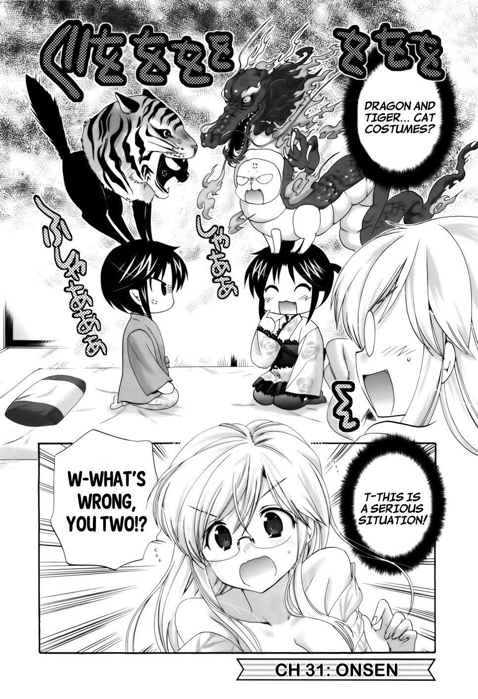 Page 3 of Chapter 31