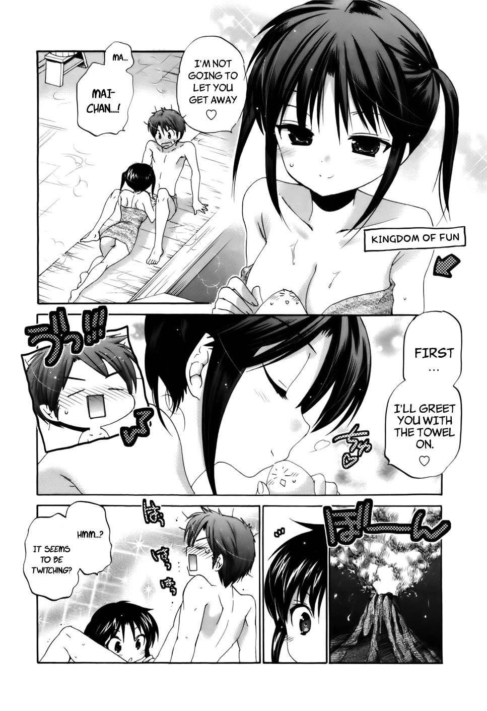 Page 5 of Chapter 31