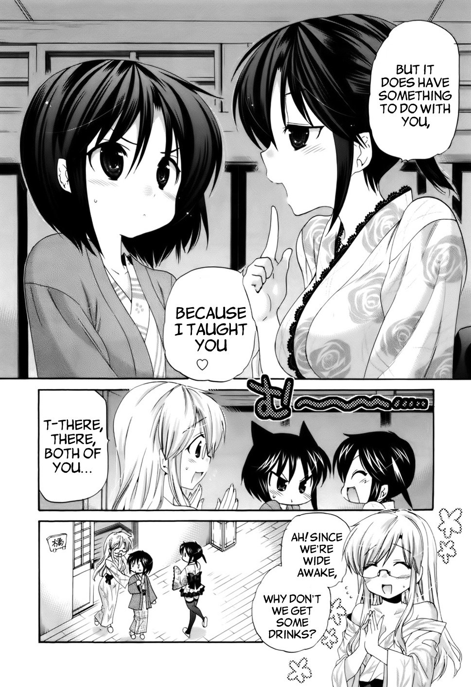 Page 7 of Chapter 31